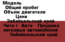  › Модель ­ Suzuki Grand Vitara › Общий пробег ­ 160 000 › Объем двигателя ­ 169 › Цена ­ 775 000 - Забайкальский край, Чита г. Авто » Продажа легковых автомобилей   . Забайкальский край